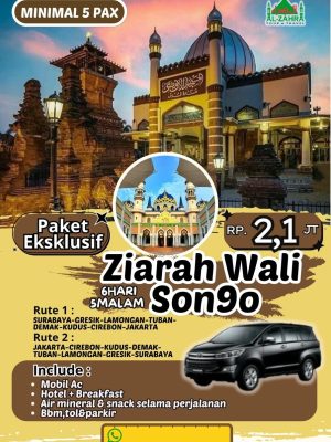 ZIARAH WALI SONGO
